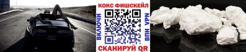 Наркошоп купить АМФЕТАМИН  Cocaine  ГАШИШ  МЕФ  Бошки Шишки  Галлюциногенные грибы  A PVP  Мамадыш