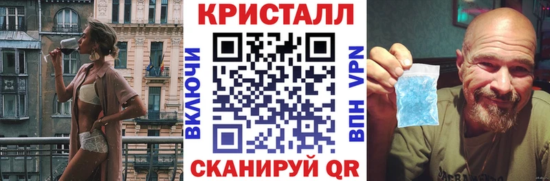 АМФЕТАМИН 97% Купить закладки Мамадыш
