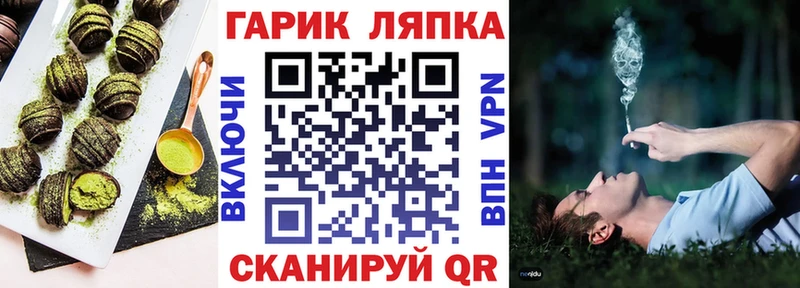 Купить  Мамадыш  Еда ТГК марихуана 