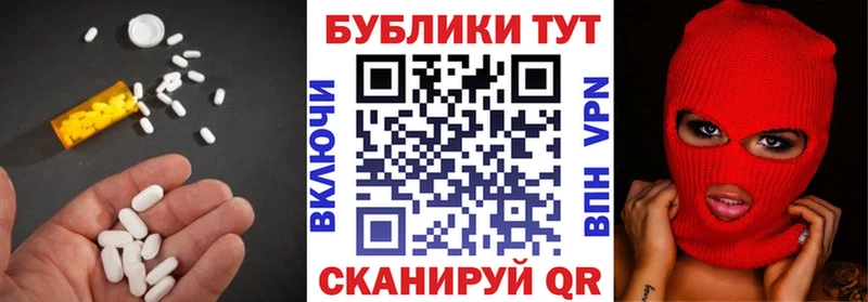 Экстази диски  Купить где  Мамадыш 