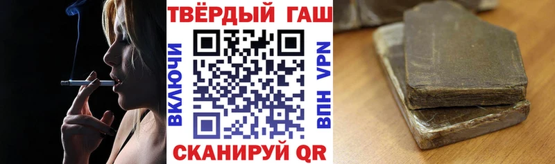 Купить закладки  Мамадыш  ГАШ Изолятор 