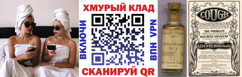 Купить  Мамадыш  ГЕРОИН герыч 