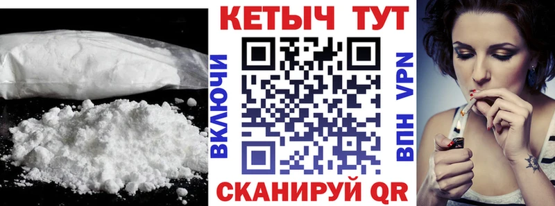 Купить где  Мамадыш  Кетамин ketamine 