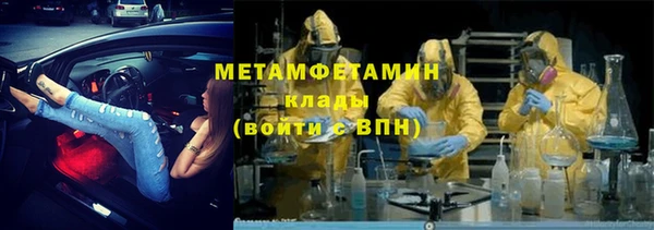 сатива Мегион