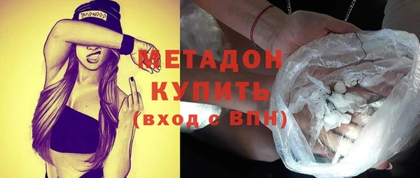 героин Медногорск