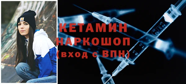 бутират Михайловск