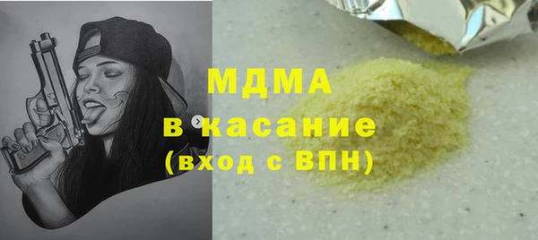героин Медногорск