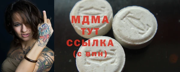 героин Медногорск