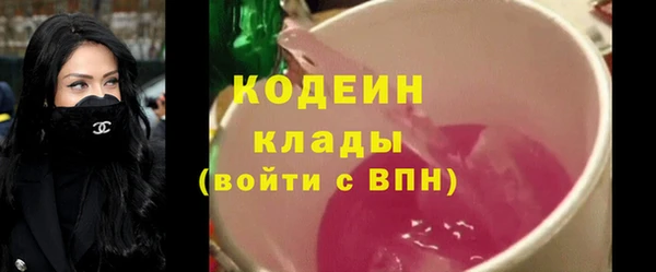 сатива Мегион