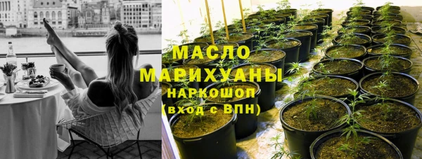 героин Медногорск
