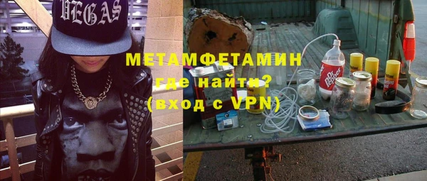 соль ск Михайлов