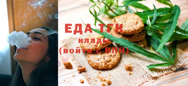 бутират Михайловск