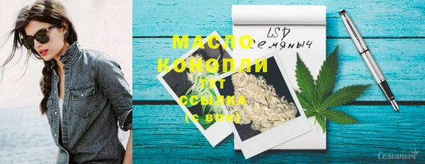 героин Медногорск