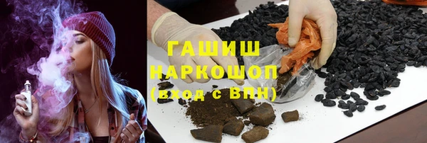 героин Медногорск