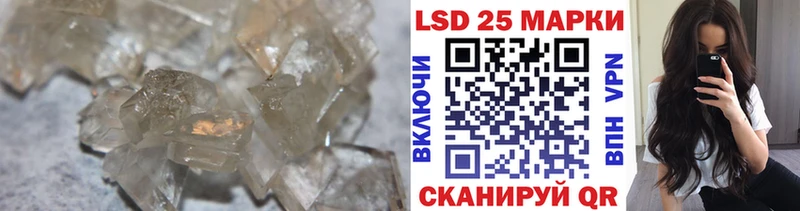Купить где  Мамадыш  LSD-25 экстази ecstasy 