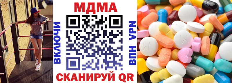 МДМА VHQ  Купить где  Мамадыш 