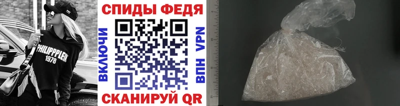 Первитин Methamphetamine Купить Мамадыш