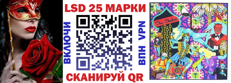 Купить  Мамадыш  Марки N-bome 1,8мг 