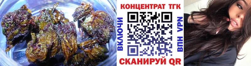 Дистиллят ТГК жижа Купить Мамадыш