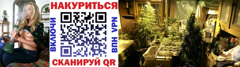 МАРИХУАНА AK-47  Купить где  Мамадыш 